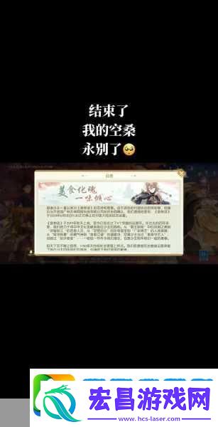 食物语工巧古韵文物碎片全揭秘