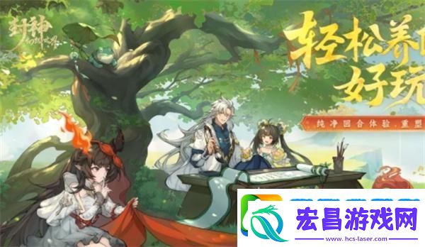 封神幻想世界73级带什么宝宝