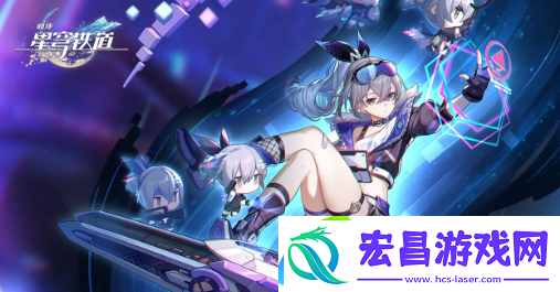 崩坏星穹铁道仙舟追爱记怎么做