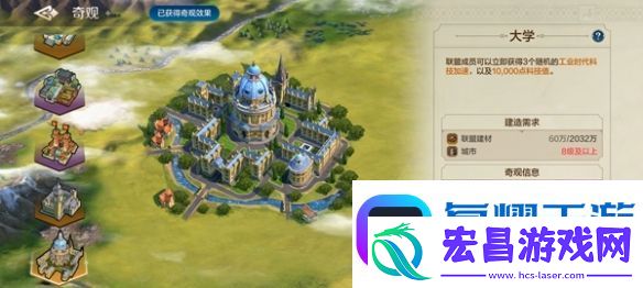 世界启元奇观百科及游玩指南