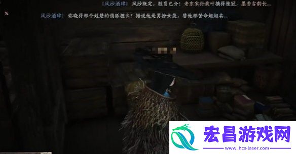 酒肆秘闻在哪里收集