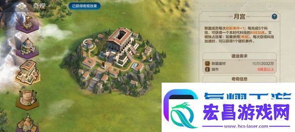 世界启元奇观百科及游玩指南