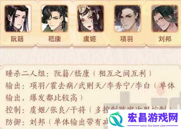 忘川风华录阮籍如何玩转