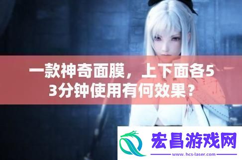 上下齐驱53分钟笑谈科技界的魔性新风尚