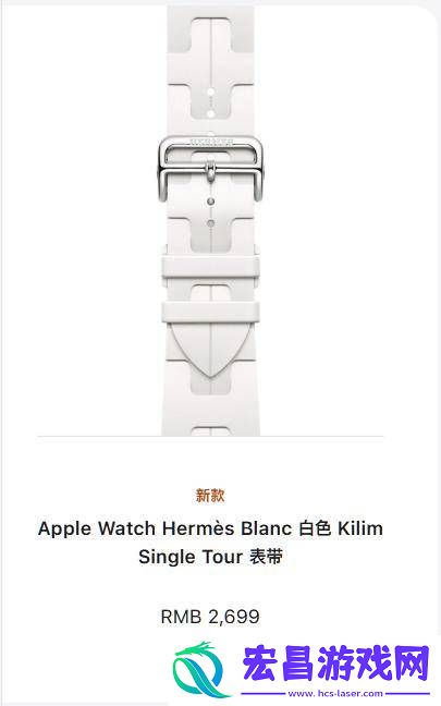 苹果推出多款、多种材质