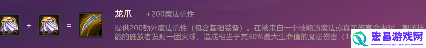 金铲铲之战四费卡冰川骑士英雄好玩么