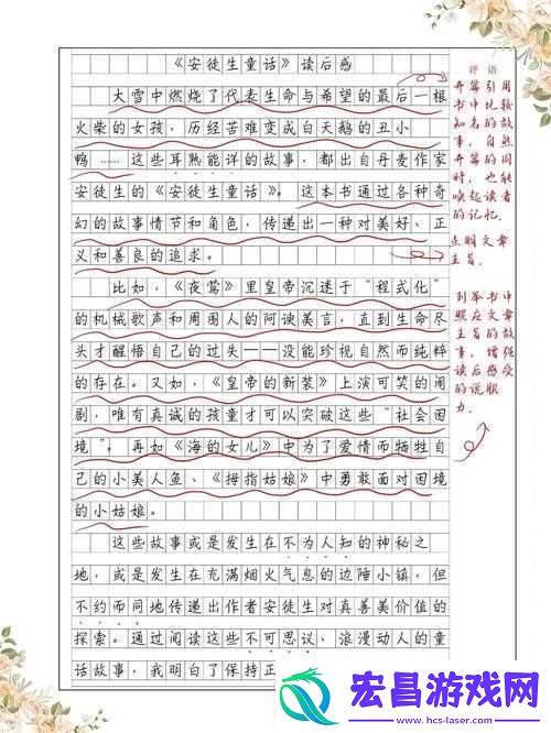 天天躁躁水汪汪带来的别样情感体验与感悟