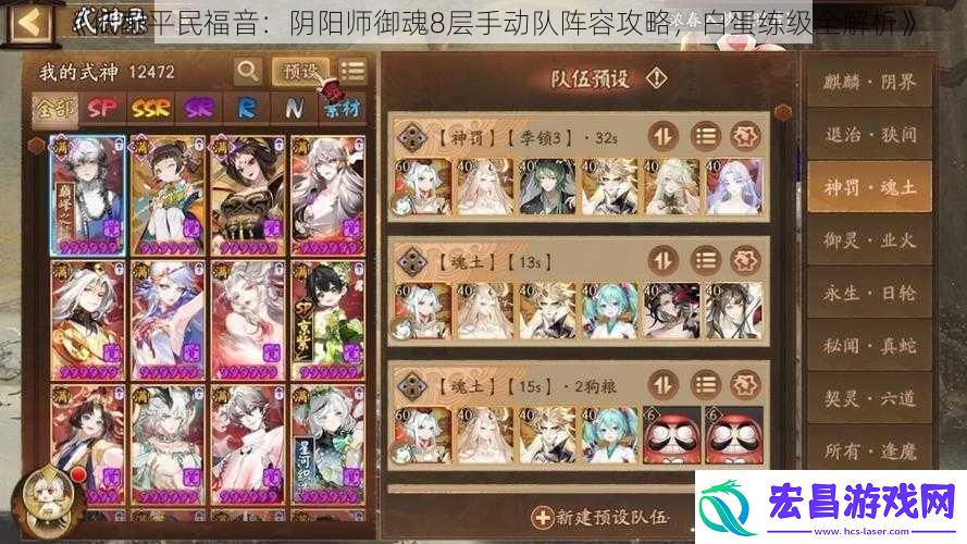 低配平民福音