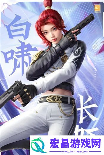 和平精英白啸长虹套装怎么样和平精英白啸长虹套装详情介绍