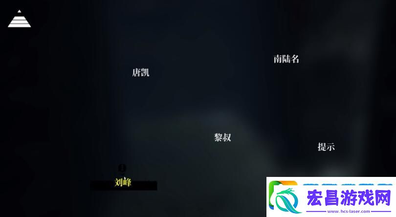 孙美琪疑案迷宫DLC攻略线索大全