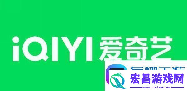 炮轰红果短剧能为爱奇艺争取到更多时间吗