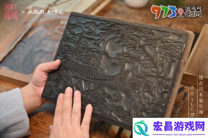 闪耀暖暖纸嫁衣联动什么时候开始