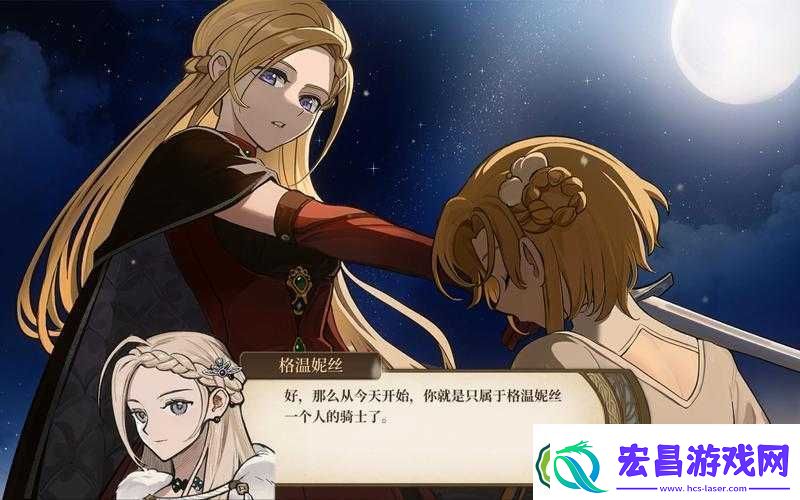 火山的女儿低级赛马有何深层作用
