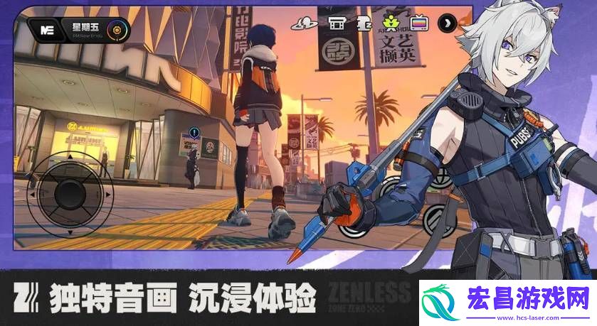 绝区零艾莲偶遇事件任务有哪些关卡