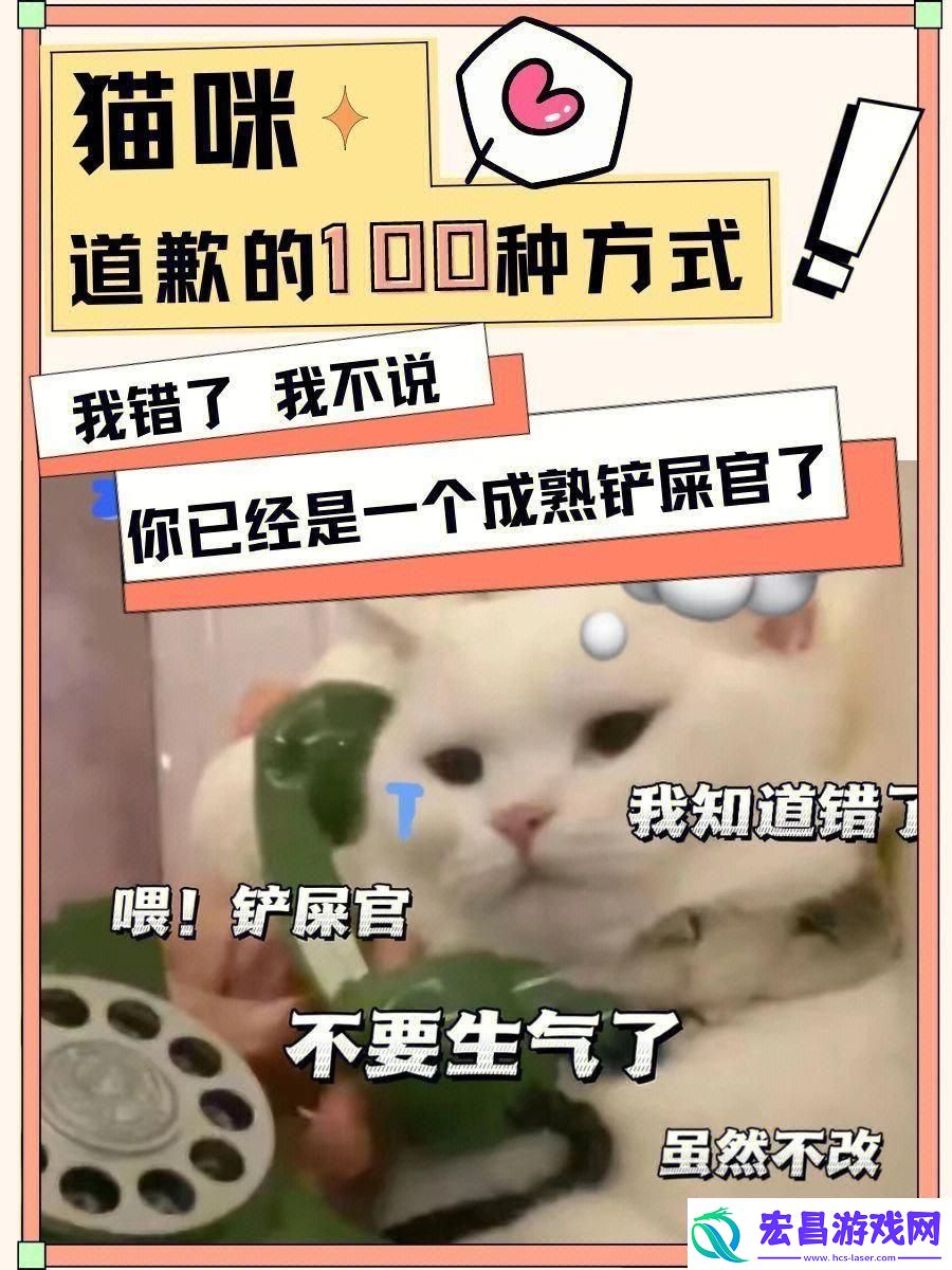 “主人
