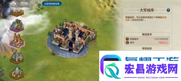 世界启元奇观百科及游玩指南