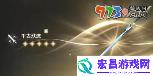 鸣潮椿武器选什么
