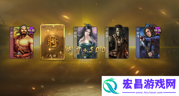 三国杀老友季三折皮肤一览2025