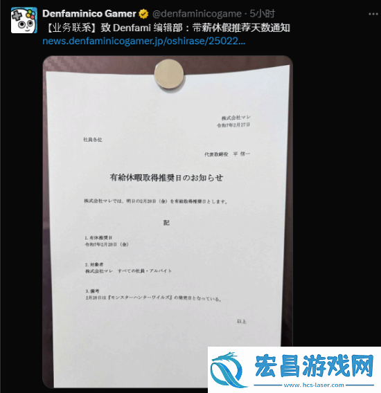 想玩怪猎