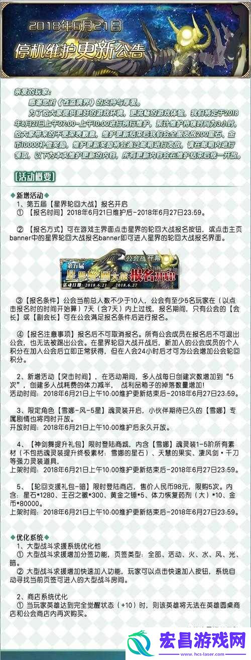 揭秘角色攻击力的演变历程