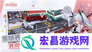 地平线怎么和好友一起在线上