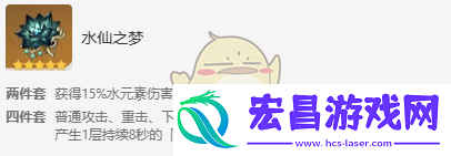 原神妮露圣遗物及词条选择搭配
