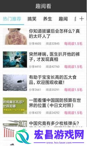 趣阅看安卓版下载v1.0.0