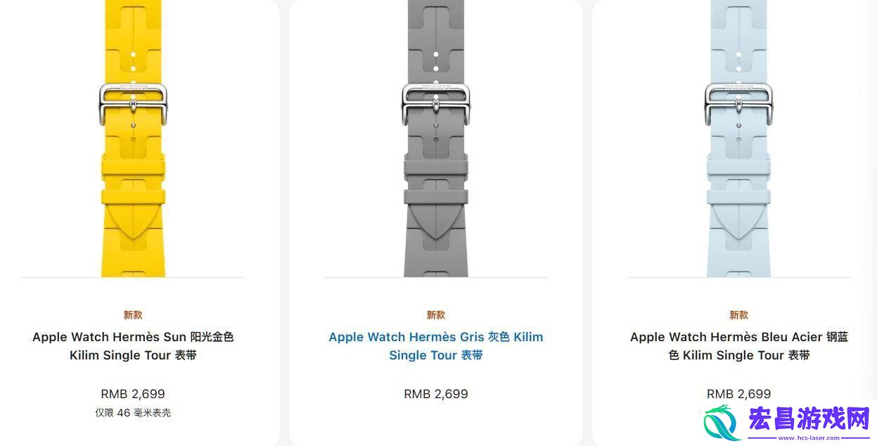 苹果推出多款、多种材质