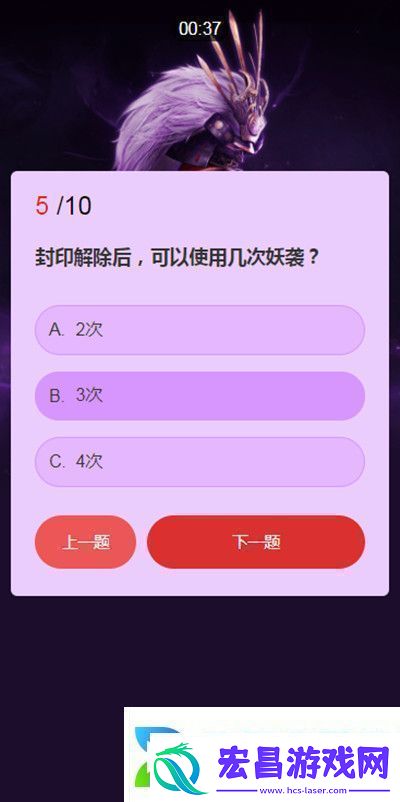永劫无间武士之道问答答案汇总