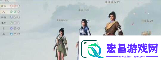 仙剑世界出战角色怎么更换