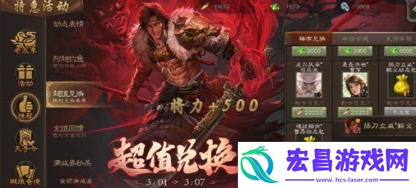 三国杀老友季三折皮肤一览2025