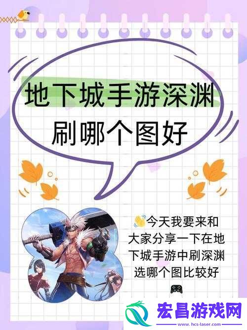 哪些狗粮关卡地图是刷取材料的最佳选择