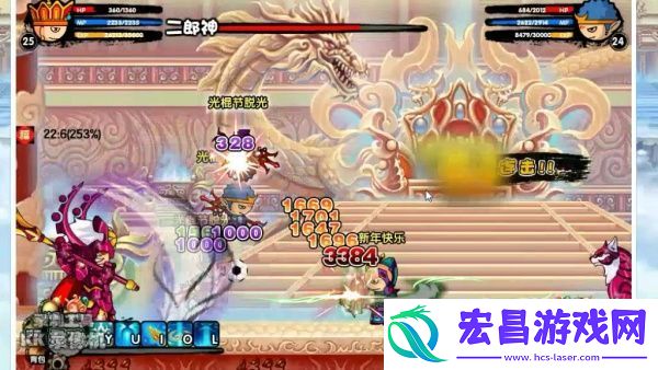 造梦西游3灵霄宝殿掉落物品一览