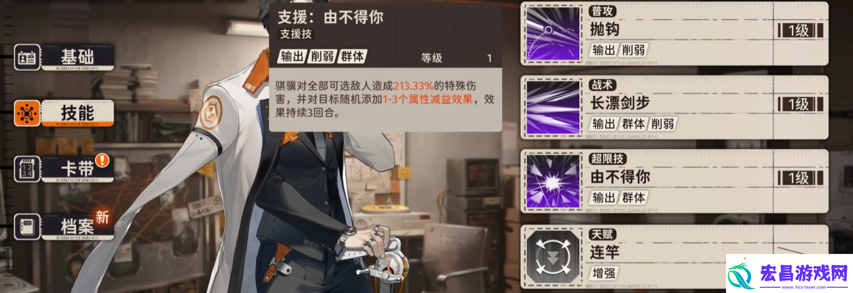 新月同行支援技怎么用新月同行支援技玩法攻略