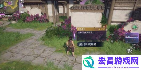永劫无间手游任务系统在哪