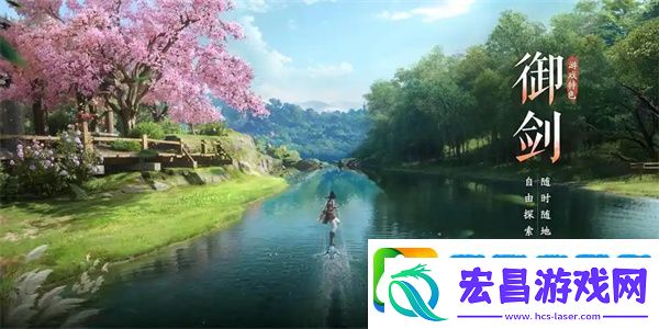 仙剑世界兰因絮果从头问奇遇任务攻略