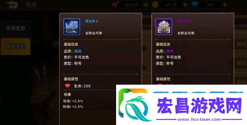 动物大联盟菠萝丁称号怎么获得