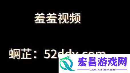如何在羞羞网站在线观看高清