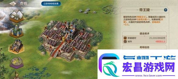 世界启元奇观百科及游玩指南