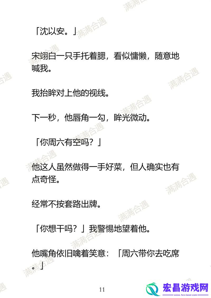 观众