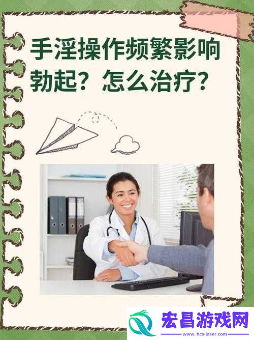 超帅男生小鲜肉**打灰机的真实经历与心理剖析