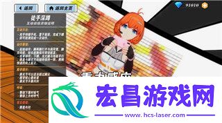 万国觉醒怎么了