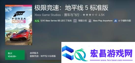 价格贵一半！PS5版极限竞速