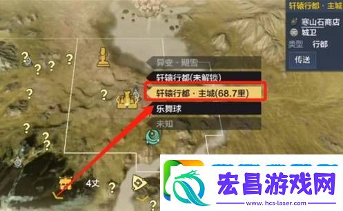 妄想山海神器轩辕剑怎么获得