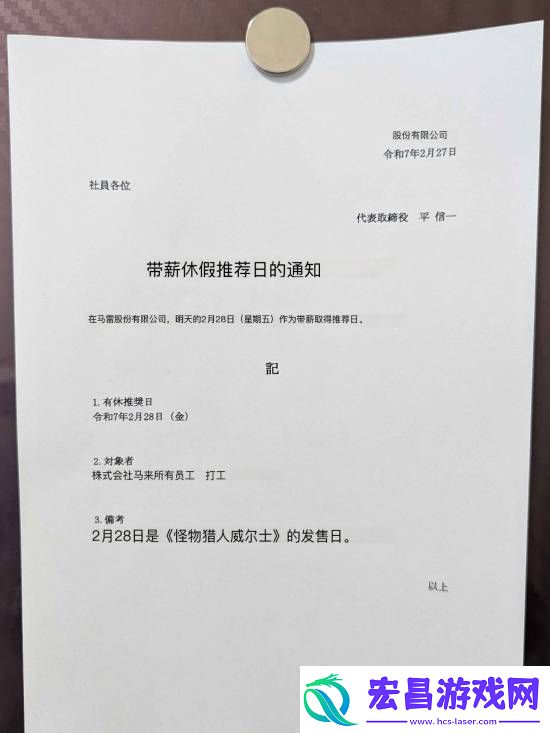 想玩怪猎