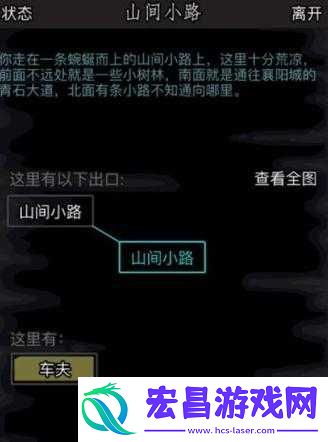 全面攻略解析来了！