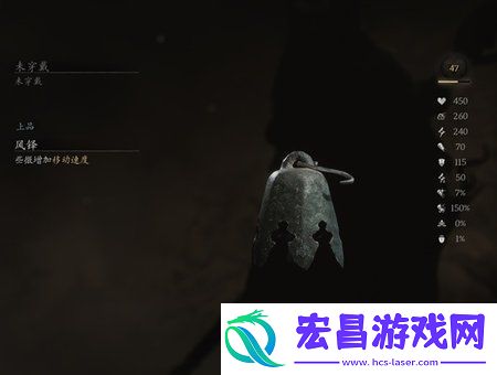 黑神话悟空风铎有什么用