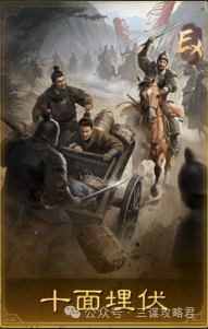 三谋S6赛季名将包公布8+8史上武将最多的卡包300…