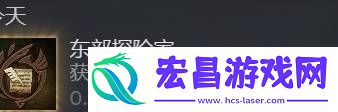 所有稀有特产获取途径总汇
