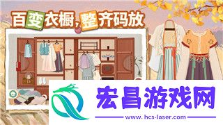 赛博朋克2077在哪可以超梦